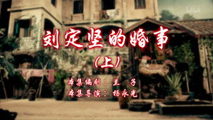 Episode 13