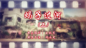 Episode 53