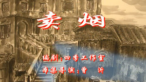 Episode 16