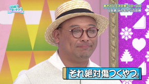 Episode 39