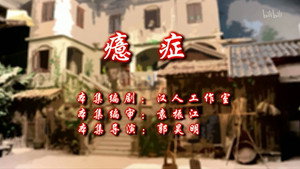 Episode 21