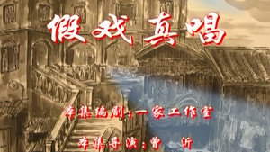 Episode 84