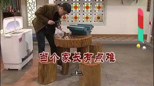 Episode 3131