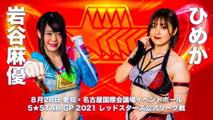 Stardom 5★STAR Grand Prix 2021 in Nagoya