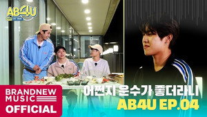 Episode 4