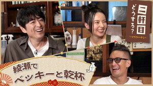 Episode 39