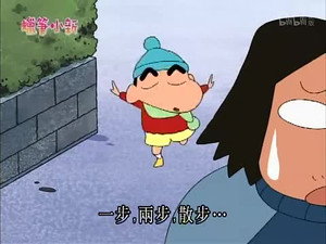 Episode 738