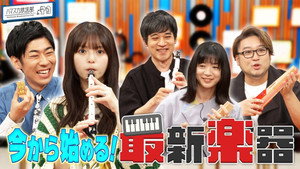 Episode 19