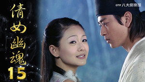Episode 15