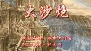 Episode 76