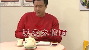 Episode 3162