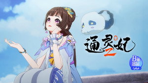 Episode 11