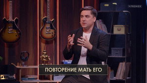 Episode 37