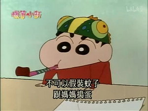 Episode 384