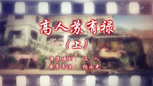 Episode 81