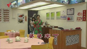 Episode 3874