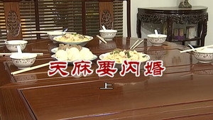 Episode 2778