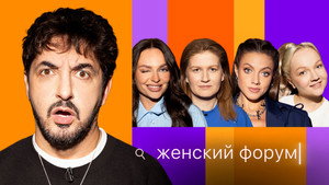 Episode 65