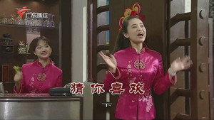 Episode 3872