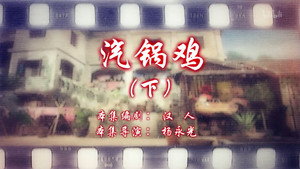 Episode 84