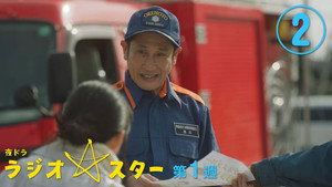 Episode 2