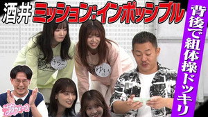 Episode 48