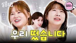 EP. 142