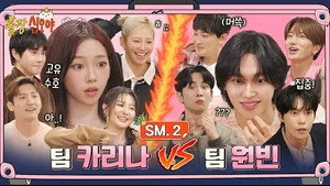 The Game Caterers 2 X SM EP. 1-2