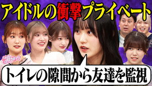 Episode 14