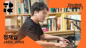정재일 (JAEIL JUNG)