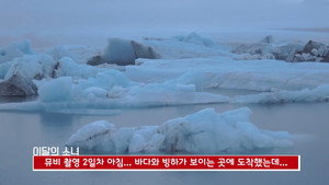 Episode 48 - HaSeul