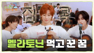 EP.6 RIIZE Special) Losing It in the Early Morning. Stay-at-Home Special #2