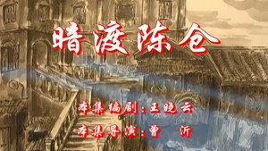 Episode 94