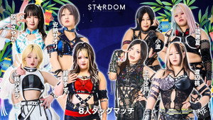 Stardom in Osaka-Bay 2026 Jul.