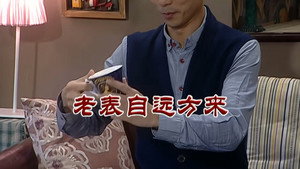 Episode 2874