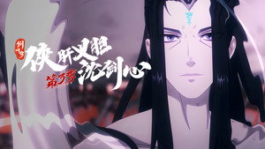 Episode 12