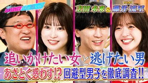 Episode 241