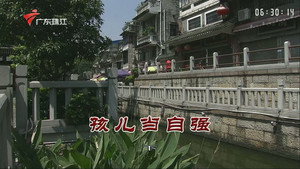 Episode 3260
