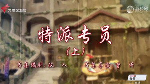 Episode 57