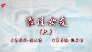 Episode 73