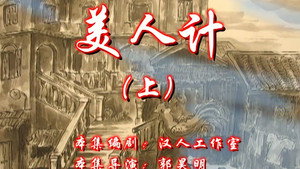 Episode 119