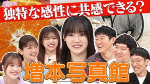 Episode 47
