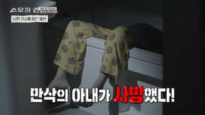 Episode 50