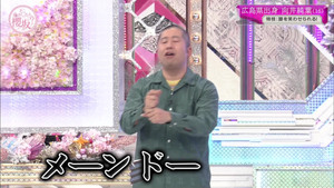 A thrilling first appearance! Welcome, Sakurazaka 3rd generation! Part 3
