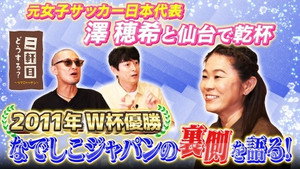Episode 35