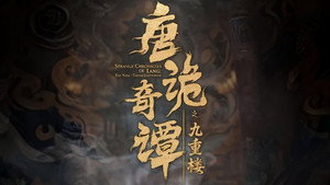 Episode 1