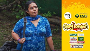 The Tuition Teacher