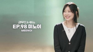 meenoi