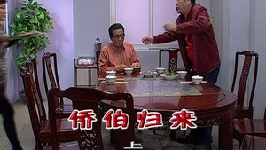 Episode 1918