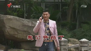 Episode 3378